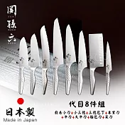 【日本貝印KAI】日本製-匠創名刀關孫六 一體成型不鏽鋼刀-代目8件組
