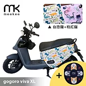 meekee GOGORO VIVA XL專用防刮車套 (含柴犬坐墊收納袋套組) 白恐龍+粉紅貓咪