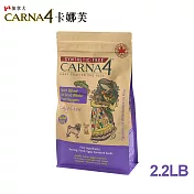 【加拿大CARNA4卡娜芙】狗狗-皮膚保健/腸胃保健-2.2LB(易嚼系列小顆粒) 皮膚保健-易嚼魚2.2LB