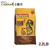 【加拿大CARNA4卡娜芙】狗狗-皮膚保健/腸胃保健-2.2LB(易嚼系列小顆粒) 腸胃保健-易嚼鹿肉2.2LB