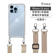 【Timo】iPhone 13 mini 5.4吋 專用 附釦環透明防摔手機保護殼(掛繩殼/背帶殼)+尼龍可調式 奶茶色
