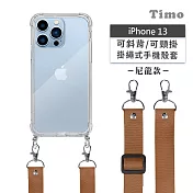 【Timo】iPhone 13 6.1吋 專用 附釦環透明防摔手機保護殼(掛繩殼/背帶殼)+文青尼龍 棕色