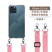 【Timo】iPhone 11 Pro Max 6.5吋 專用 附釦環透明防摔手機保護殼(掛繩殼/背帶殼)+尼龍可調式 粉色