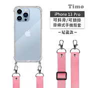 【Timo】iPhone 13 Pro 6.1 專用 附釦環透明防摔手機保護殼(掛繩殼/背帶殼)+尼龍可調式 粉色