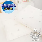【AGAPE 亞加．貝】臺灣製《抗菌Q彈四孔舒眠枕》超Q彈透氣 柔軟舒適