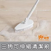 【iSFun】三角刷頭*180度可伸縮拆卸地板清潔刷