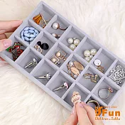 【iSFun】名媛絨布＊分格飾品首飾抽屜收納盒/18格
