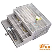 【iSFun】透明絨布＊三層抽屜飾品首飾珠寶收納盒 灰