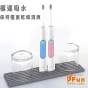 【iSFun】加長珪藻土＊衛浴肥皂置物防滑吸水托盤  灰