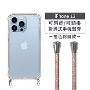【Timo】iPhone 13 6.1吋 專用 附釦環透明防摔手機保護殼(掛繩殼/背帶殼)+純色棉繩 玫瑰金