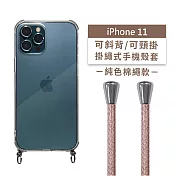 【Timo】iPhone 11 6.1吋 專用 附釦環透明防摔手機保護殼(掛繩殼/背帶殼)+純色棉繩 玫瑰金