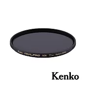 Kenko REALPRO MC ND8 77mm 防潑水多層鍍膜減光鏡