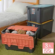 《真心良品》KEYWAY托比雙掀蓋整理箱55L-3入組 藍色