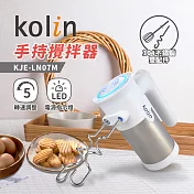 【Kolin歌林】手持攪拌器 雙配件 304不鏽鋼 KJE-LN07M 白