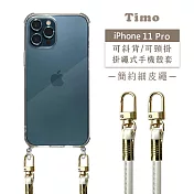 【Timo】iPhone 11 Pro 5.8吋 專用 附釦環透明防摔手機保護殼(掛繩殼/背帶殼)+簡約細皮繩 貝殼白