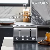 【ARTISAN奧堤森】四片不鏽鋼厚薄片烤麵包機(TT4001)贈計時器
