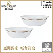 【美國康寧 CORELLE】金緻奢華500ml湯碗-2入組