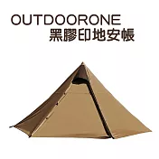 OUTDOORONE 黑膠印地安帳 4人活動大空間