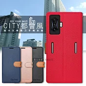 CITY都會風 POCO F4 GT 插卡立架磁力手機皮套 有吊飾孔 奢華紅
