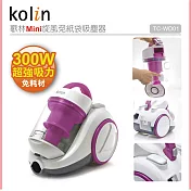 KOLIN歌林 Mini旋風免紙袋吸塵器 TC-WD01