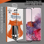 VXTRA 全膠貼合 三星 Samsung Galaxy S20 3D滿版疏水疏油9H鋼化頂級玻璃膜(黑)