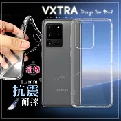VXTRA 三星 Samsung Galaxy S20 Ultra 防摔氣墊保護殼 空壓殼 手機殼