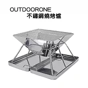 OUTDOORONE 不鏽鋼燒烤爐 取暖、烤肉、野營好幫手