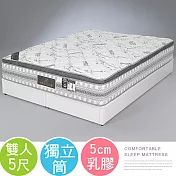 Homelike 喜家居天絲棉乳膠三線獨立筒床墊-雙人5尺(2215)