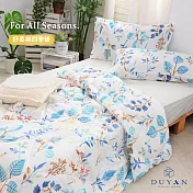 《DUYAN 竹漾》台灣製 舒柔棉四季被 / 藍凝冰花