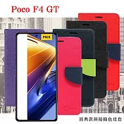 小米 POCO F4 GT 5G 經典書本雙色磁釦側翻可站立皮套 手機殼 可插卡 可站立 側掀皮套 黑色