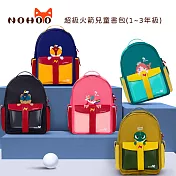 NOHOO諾狐 超級火箭兒童書包*菲菲 *(1~3年級)公司貨