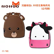 NOHOO諾狐 兒童揹包 L 棕熊 (5~7歲) 3D仿生動物系列(公司貨)