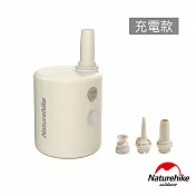 Naturehike 星旋大功率打氣機 充電款 ZM009  白色