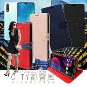 CITY都會風 vivo Y19 插卡立架磁力手機皮套 有吊飾孔 奢華紅