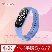 【Timo】小米手環5/6/7代專用 純色矽膠運動替換手環錶帶 牛仔藍