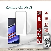 realme GT Neo3 2.5D滿版滿膠 彩框鋼化玻璃保護貼 9H 鋼化玻璃 9H 0.33mm 黑邊