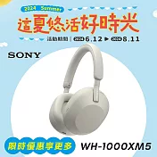 SONY WH-1000XM5 無線藍牙降噪 耳罩式耳機 銀色