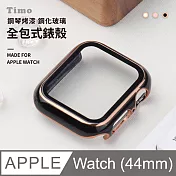 【Timo】Apple Watch 44mm 鋼琴烤漆鋼化玻璃全包式錶殼- 黑金