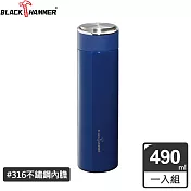 BLACK HAMMER 靚亮316不鏽鋼真空保溫杯490ml 海軍藍