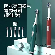 CS22 防水亮白軟毛電動牙刷2色(電池款/附6刷頭) 貝母綠