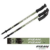 【義大利 FIZAN】超輕三節式健行登山杖2入特惠組 能高綠