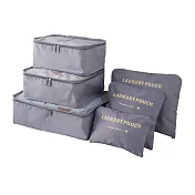 DF Queenin日韓 - 現在出發!防潑水旅行收納包6件組 灰色