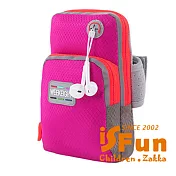 【iSFun】運動專用＊小號防水透氣鋪棉手機臂包  紫紅