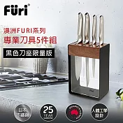 澳洲Furi 不鏽鋼專業刀具5件組(刀具4件+鋼製刀座) FUR-41357