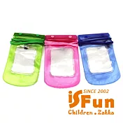 【iSFun】戲水專用＊相機手機防水袋/2入  綠+隨機色