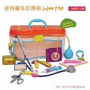 【美國 B.Toys 感統玩具】BX1230Z 達特醫生診療箱