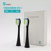 【CHIZY】Ｗ型杜邦刷頭MW-1(黑色)