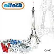【德國eitech】C460 益智鋼鐵玩具-艾菲爾鐵塔
