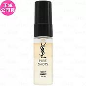 YSL 極效活萃夜光仙人掌超級精華(7ml)(公司貨)