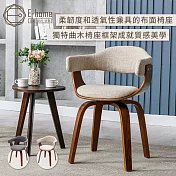E-home Nina妮娜布面曲木可旋轉休閒餐椅-兩色可選 奶油色
